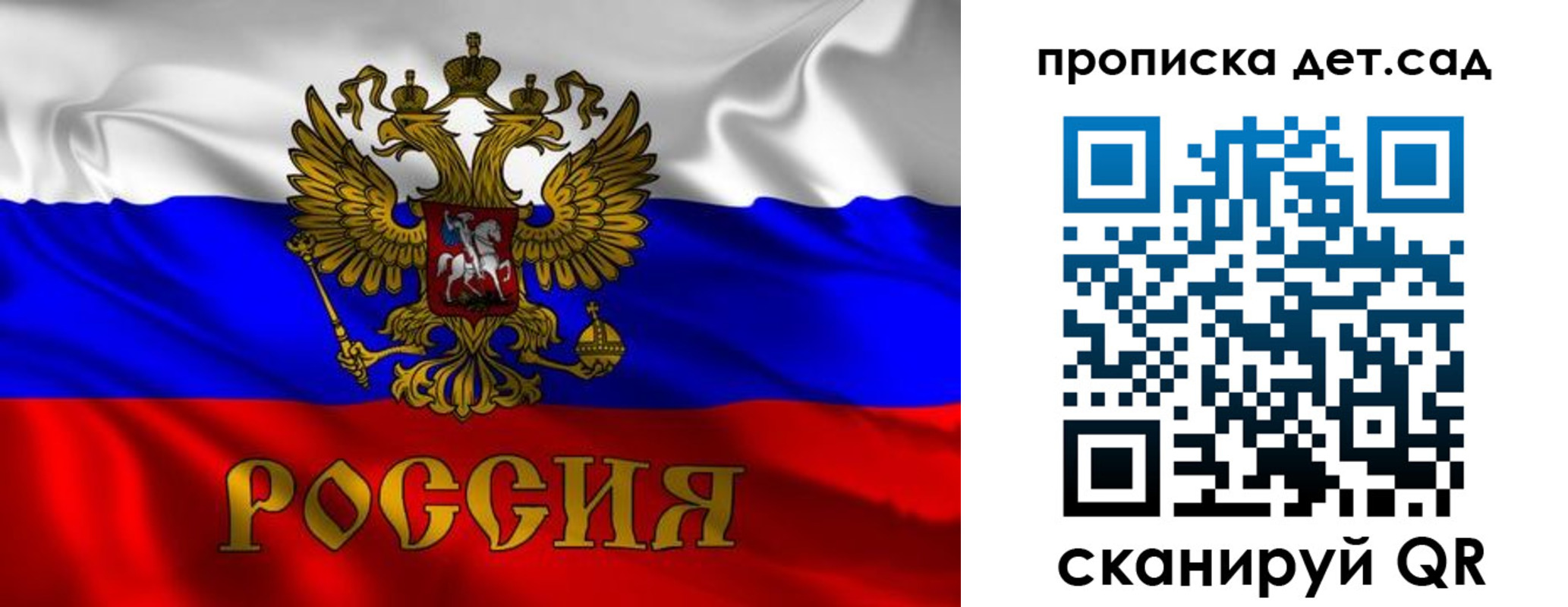 прописка в квартире в Краснодарском крае