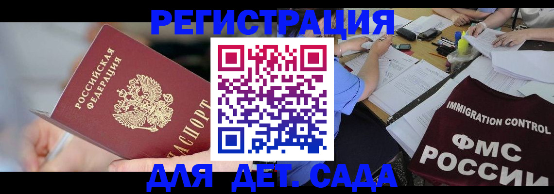 прописка для кредита в Краснодарском крае